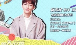 娱乐大爆料每天更新一期,每日新鲜资讯，揭秘娱乐圈幕后故事