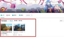 吃鸡周年爆料视频大全集