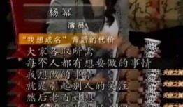 扒爷爆料娱乐圈新料,扒爷揭露明星幕后真相！